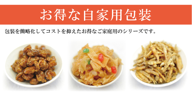 jikayouhousou