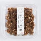ほぐしさば味噌 80g